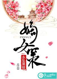 东奥税法最新视频