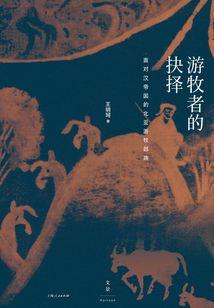 本溪市财政局