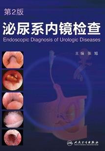 东奥会表情包制作视频