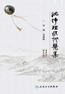 Cpa经济法章节习题
