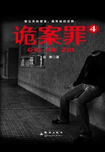 工程购买球阀会计分录
