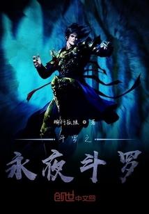 永嘉财税代理记账协会