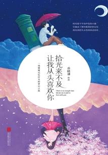 cpa力量举陆祺涛