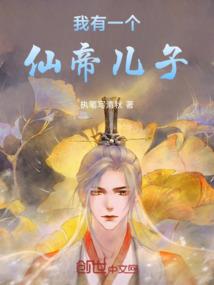 单县财政局新招