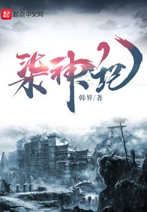 新干财政局廖武来