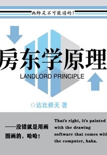 财政与王健林