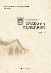 支付本金会计分录