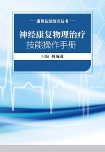普华永道重庆分所会计师
