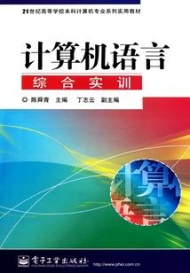师海龙财政监督局延川