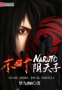 东奥会闭幕式搞笑