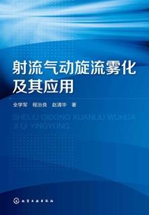 东奥会开幕式加拿大服装