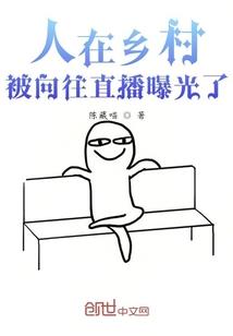 财政首先保障日常
