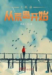 投入财税保障
