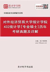 会计高职教师职称考试