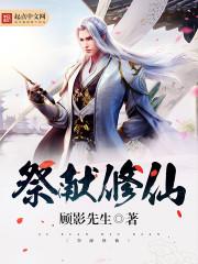 联保的会计分录