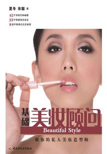 财政非国有