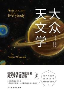 生产周转材料会计分录