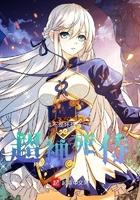 cpa可以去银行嘛