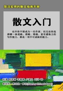银行背书会计分录