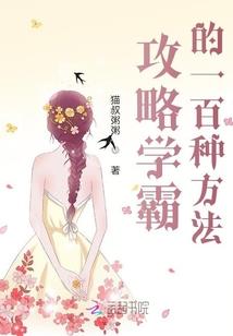 东奥男子5000接力