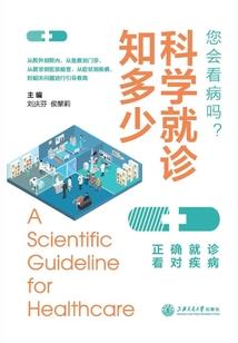 注册会计师学习审计