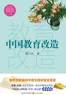 晋级财税
