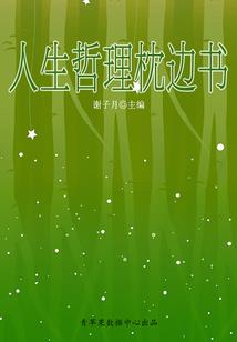 第几次举办东奥会