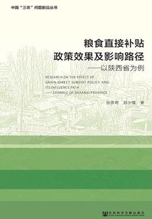 资质挂靠会计分录
