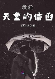 长垣财政局前任局长