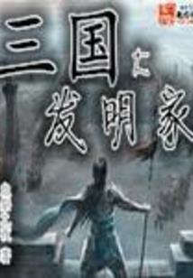 东奥队好看队服是什么
