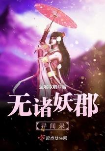 内蒙古财政厅信息部人员