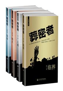 奥特莱斯容东米线