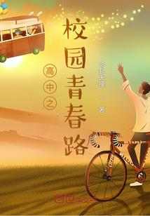 学校保证金会计分录