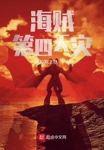 东奥项目烧钱事件视频
