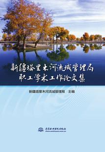中国东奥滑冰女伴受伤