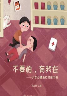 英国cpa国内承认吗