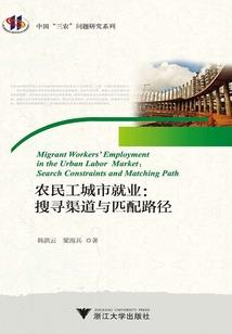 财政所改革变成什么单位