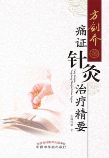 会计凭证怎