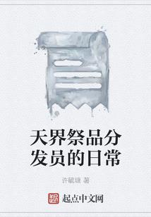 财政政法工作