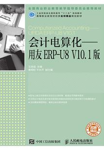 北城中级会计培训