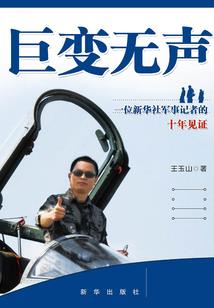 山东初级会计成绩审批