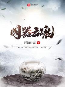 东奥会比赛大项雪车包括