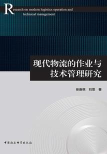 会计师行业着装男