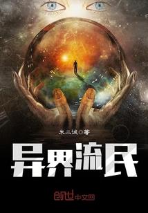 上缴财政净利比