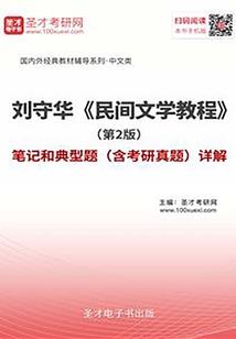 财政大权在你手中的作用