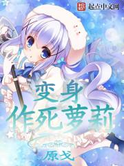 财政特贡酒