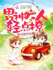 财政部办公厅怎么样啊