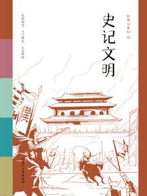 初级会计主要做哪些事