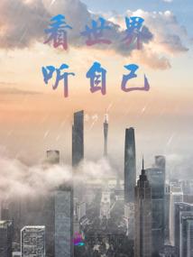 法院的财政