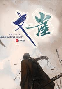 清朝财政陋规